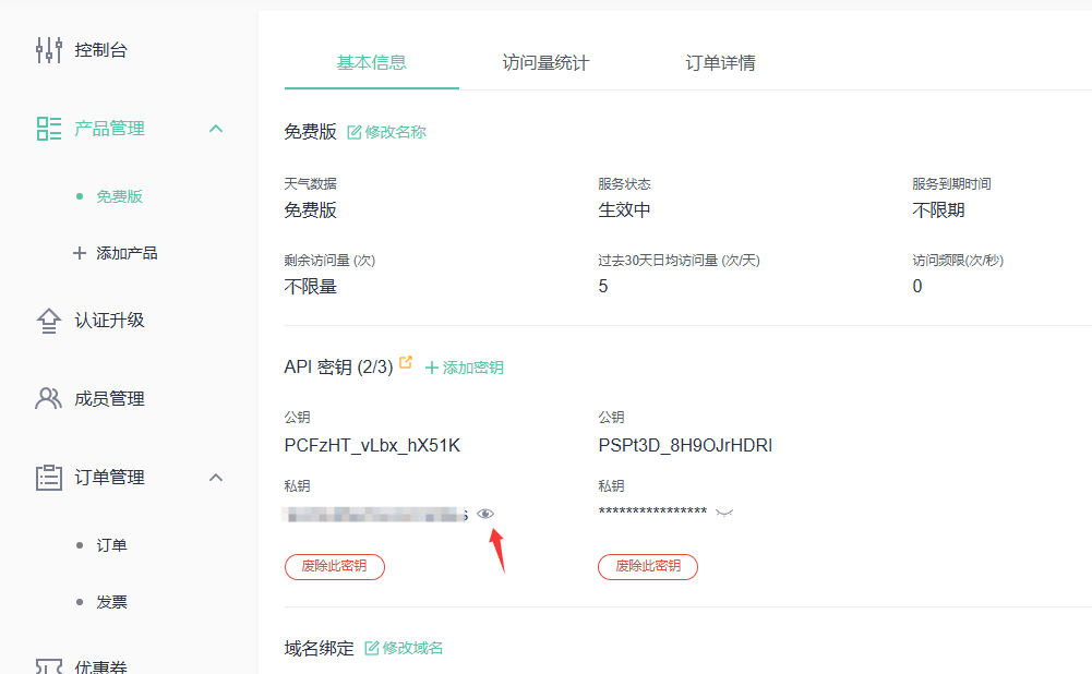 Pasted image 20250829145942.png