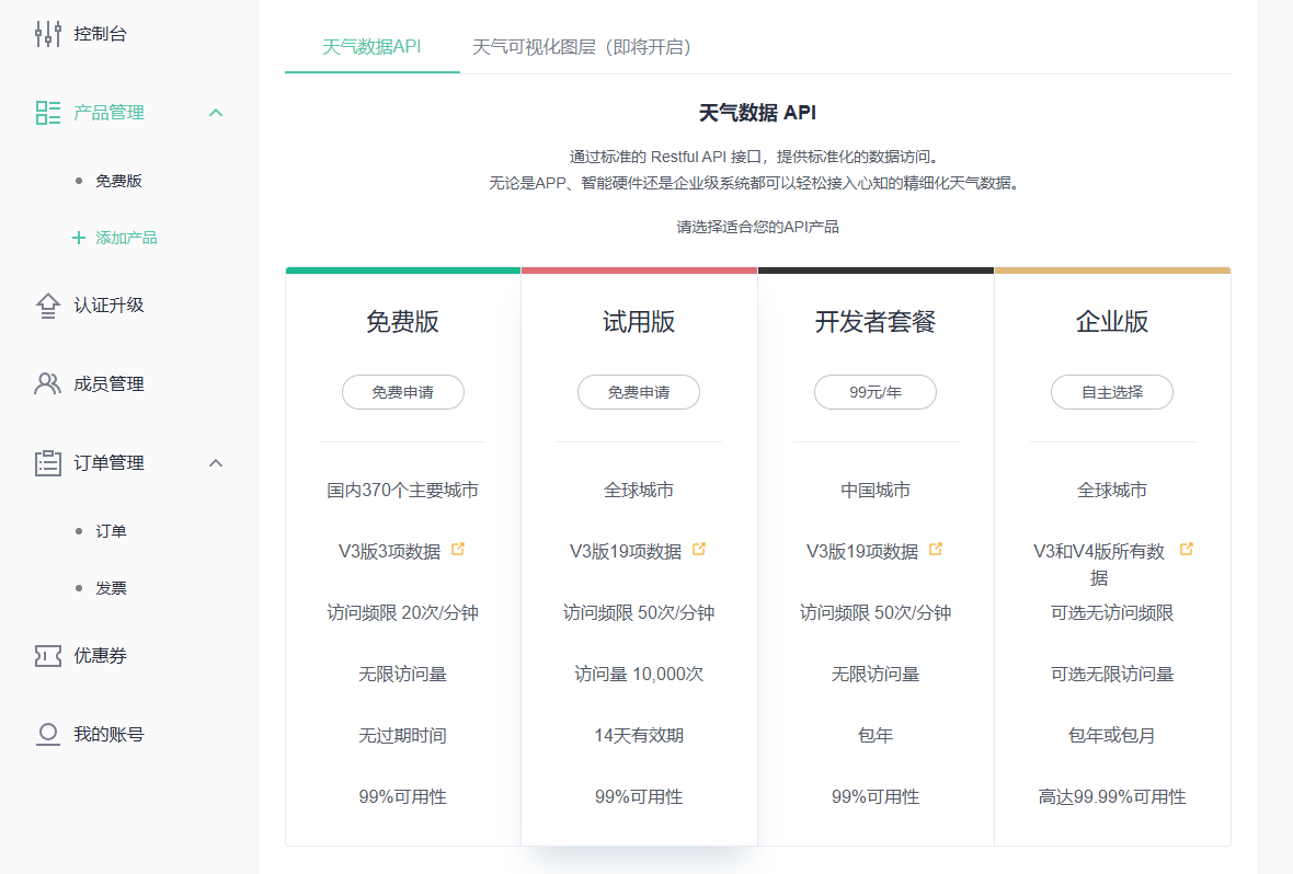 Pasted image 20250829145903.png